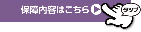 熟年型　熟年入院型